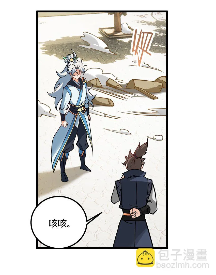 046 dei打扫到何年何月！ 第23页