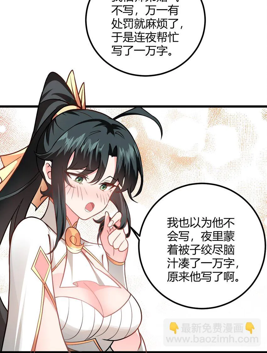 046 dei打扫到何年何月！ 第30页