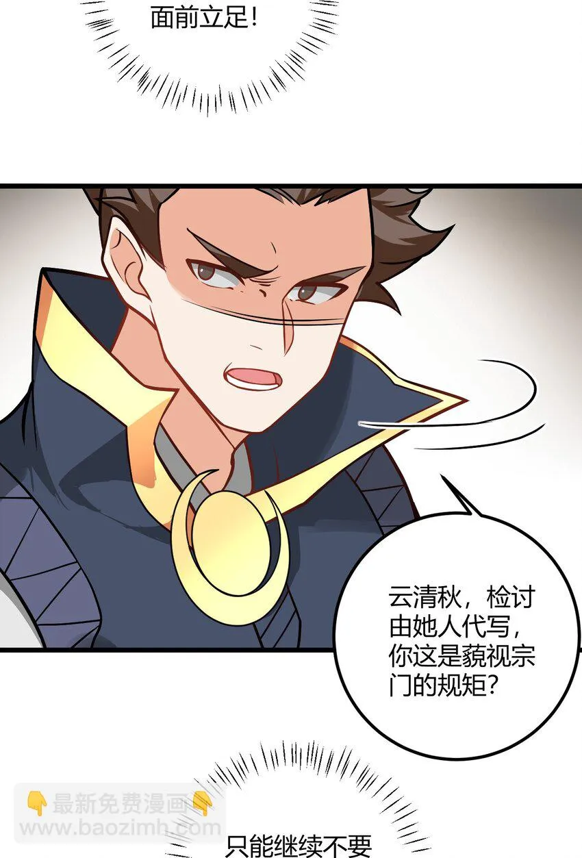 046 dei打扫到何年何月！ 第34页