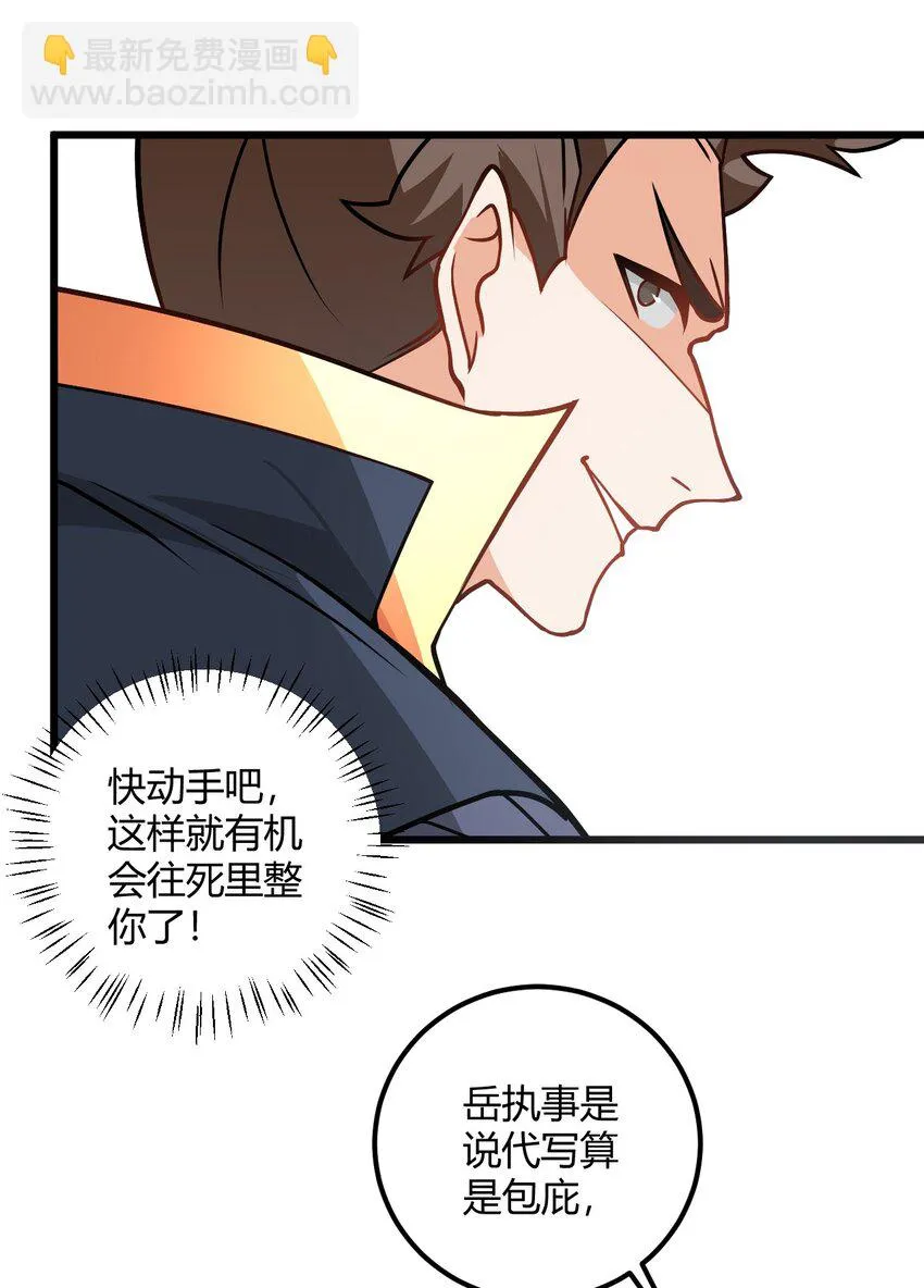 046 dei打扫到何年何月！ 第39页