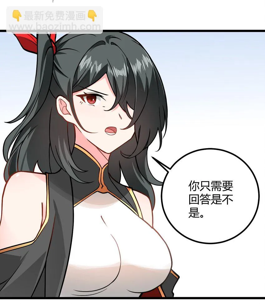 046 dei打扫到何年何月！ 第43页