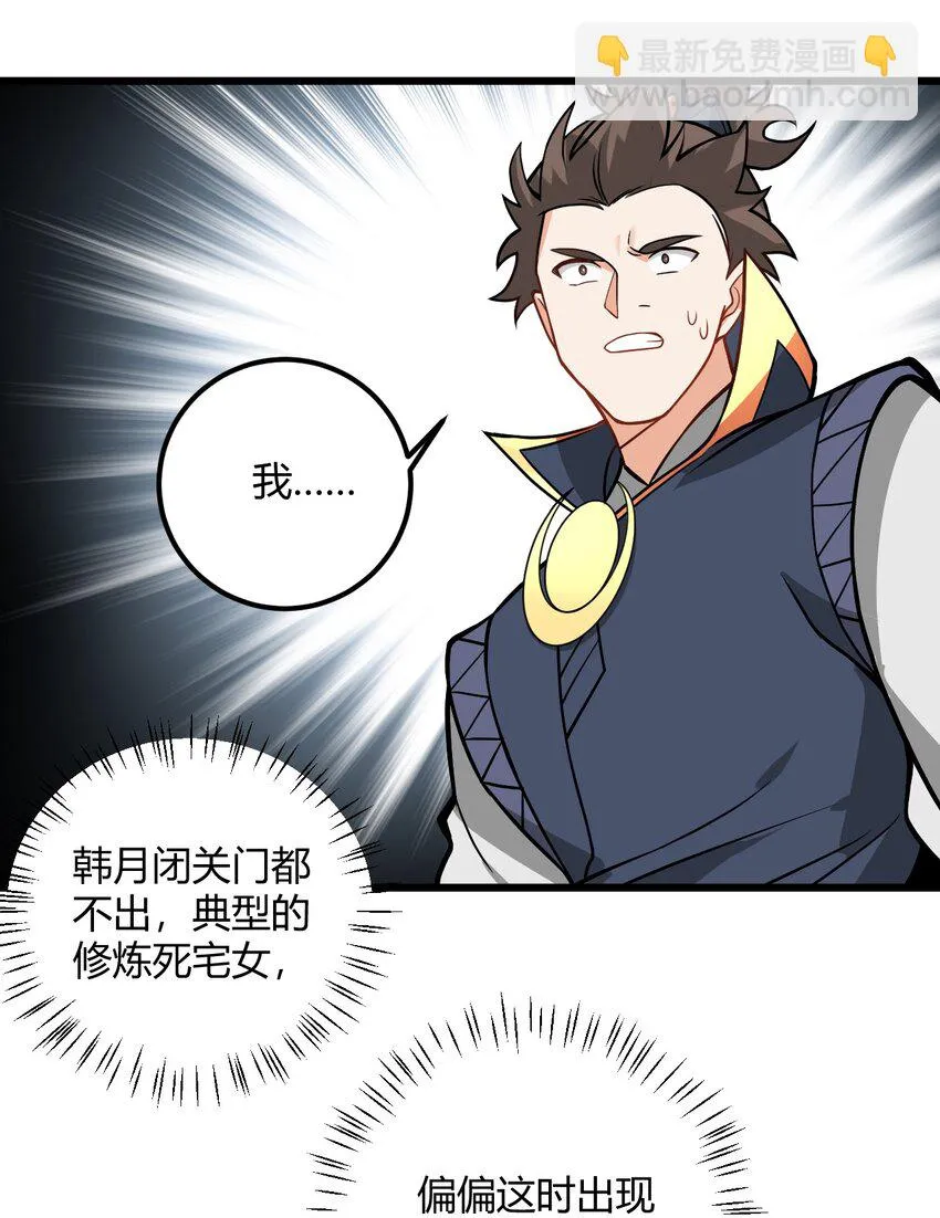 046 dei打扫到何年何月！ 第45页