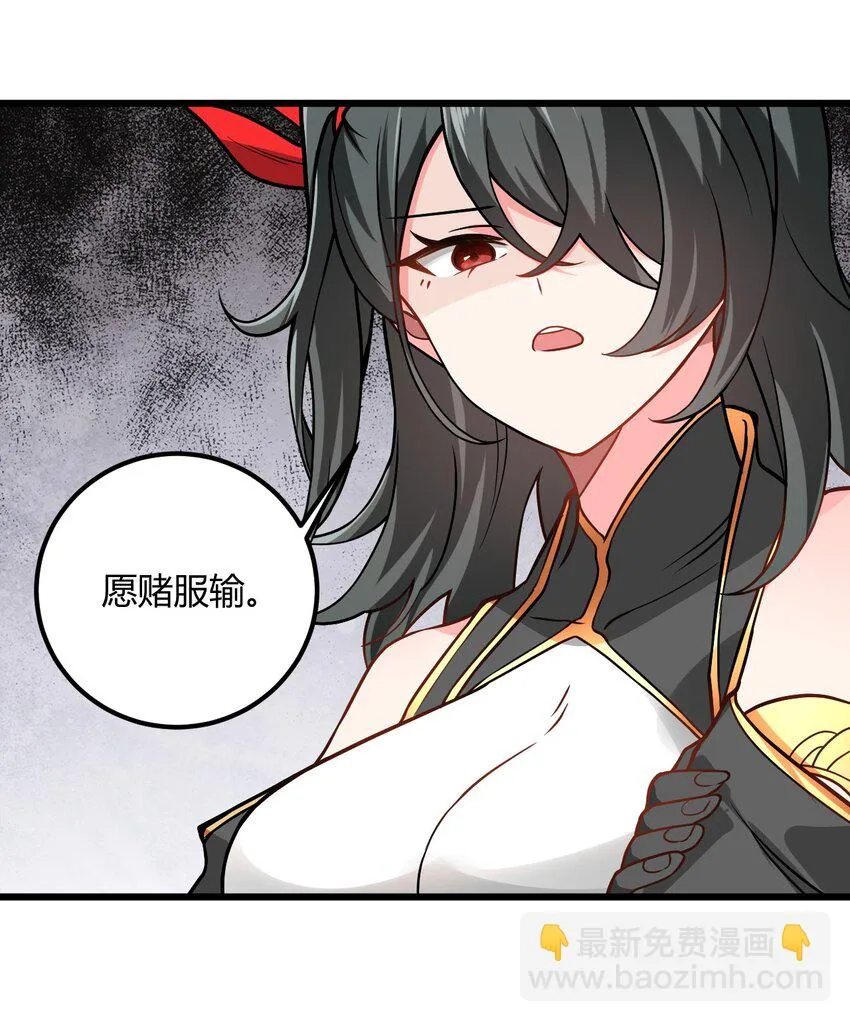 046 dei打扫到何年何月！ 第49页