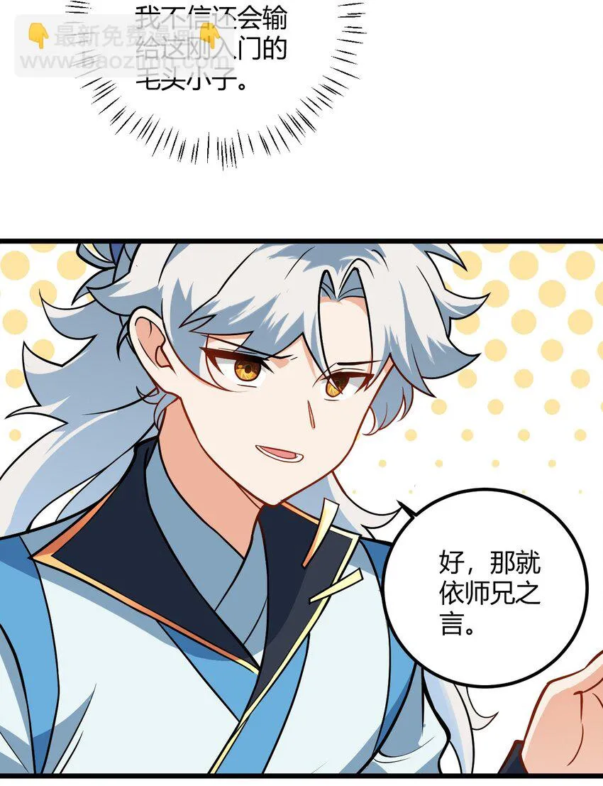 046 dei打扫到何年何月！ 第52页