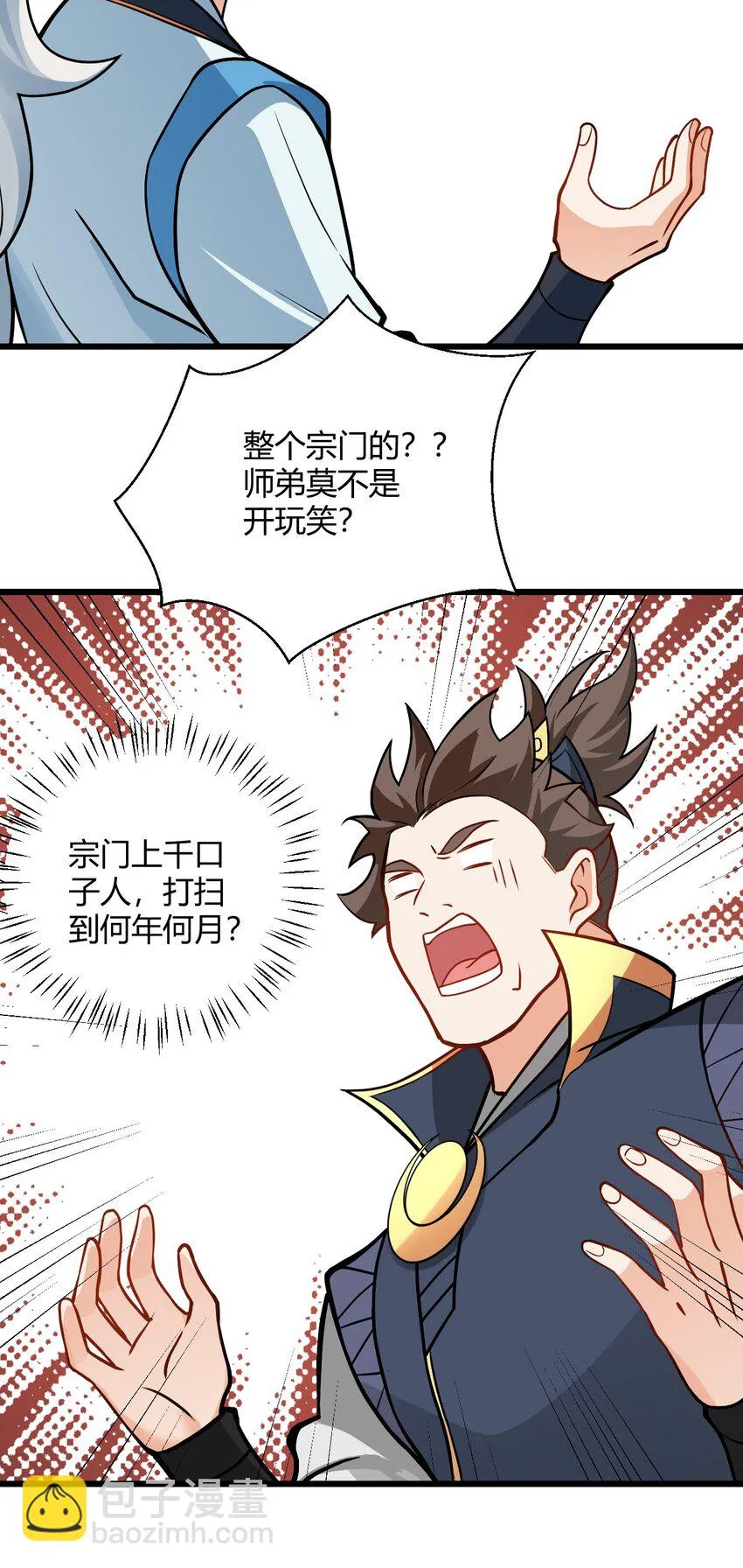 046 dei打扫到何年何月！ 第56页