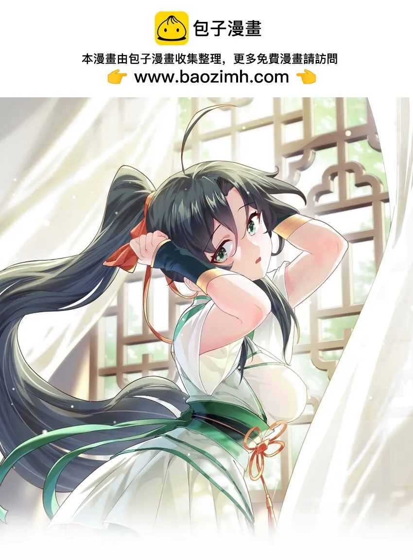 047 何必搞我！ 第1页