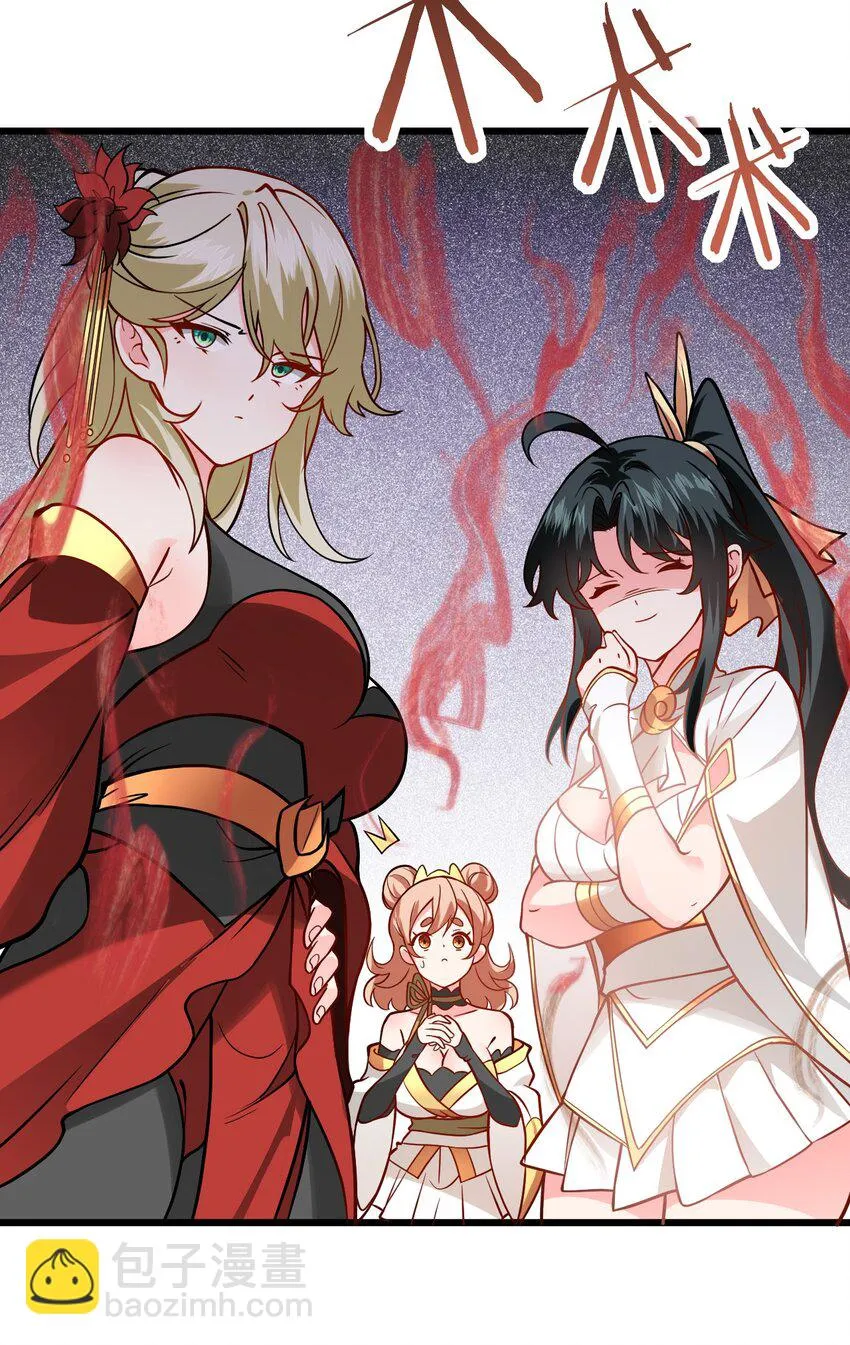 047 何必搞我！ 第8页