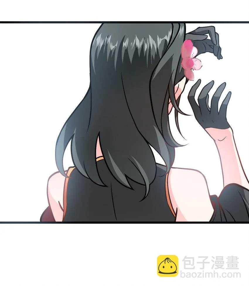 047 何必搞我！ 第31页