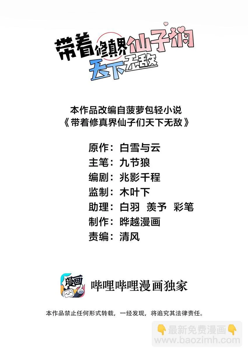 048 呵，女人！ 第2页