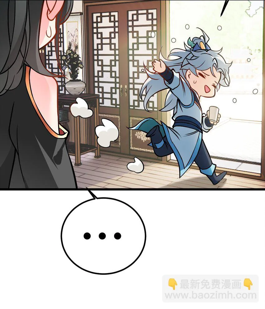 048 呵，女人！ 第34页