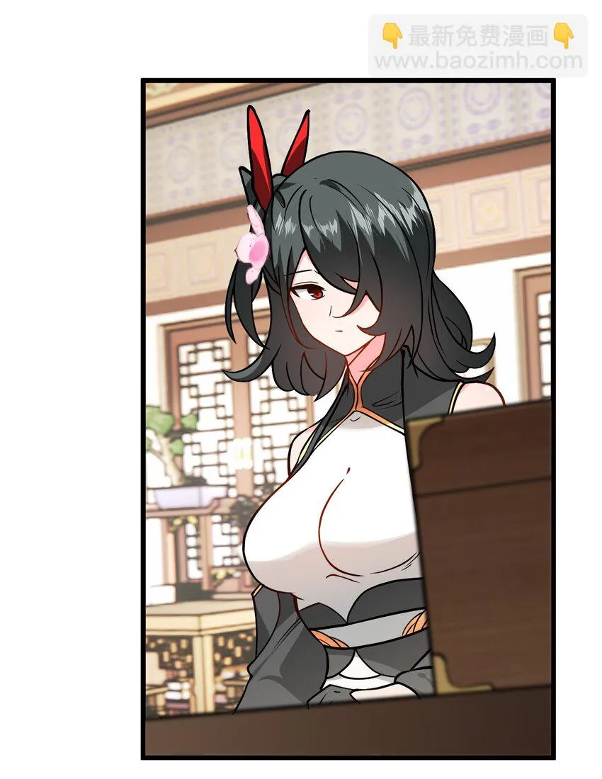 048 呵，女人！ 第35页