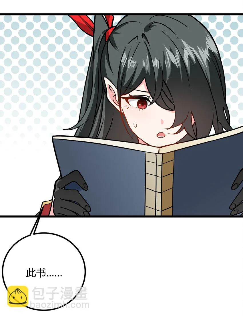 048 呵，女人！ 第37页