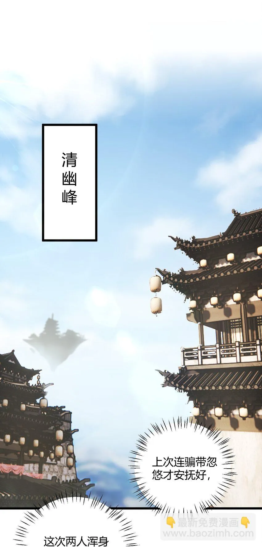 048 呵，女人！ 第39页