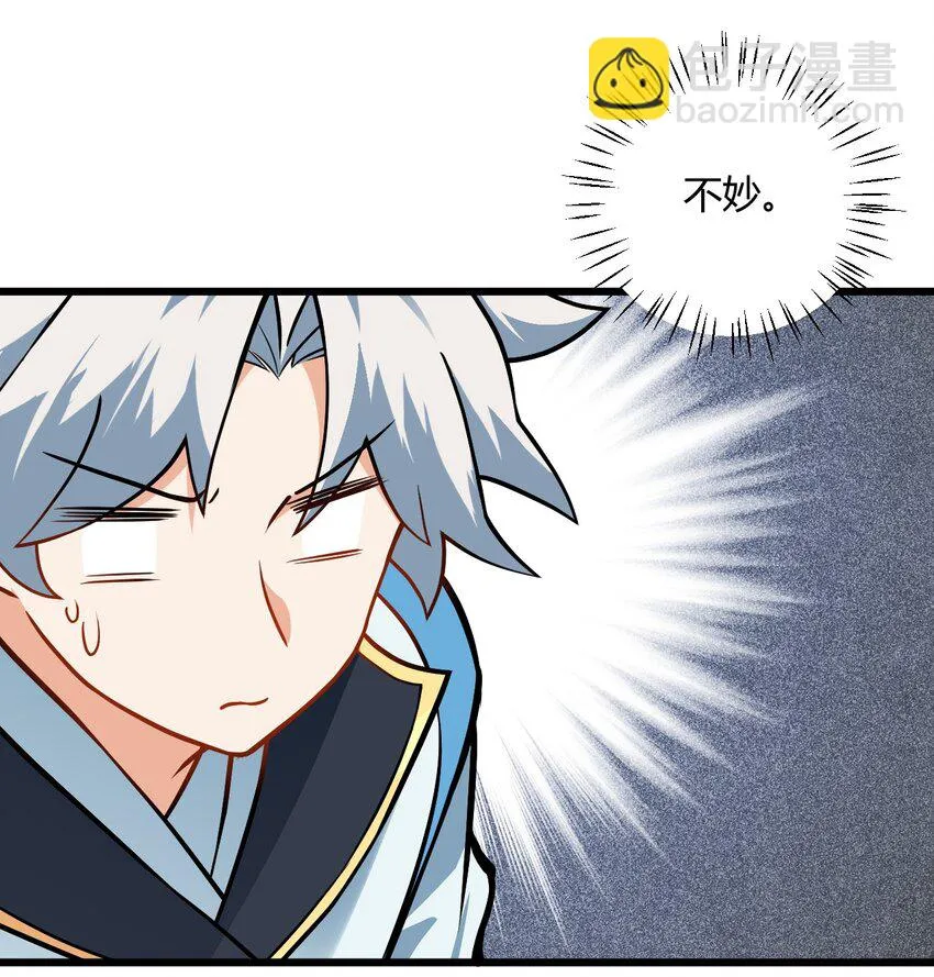 048 呵，女人！ 第44页