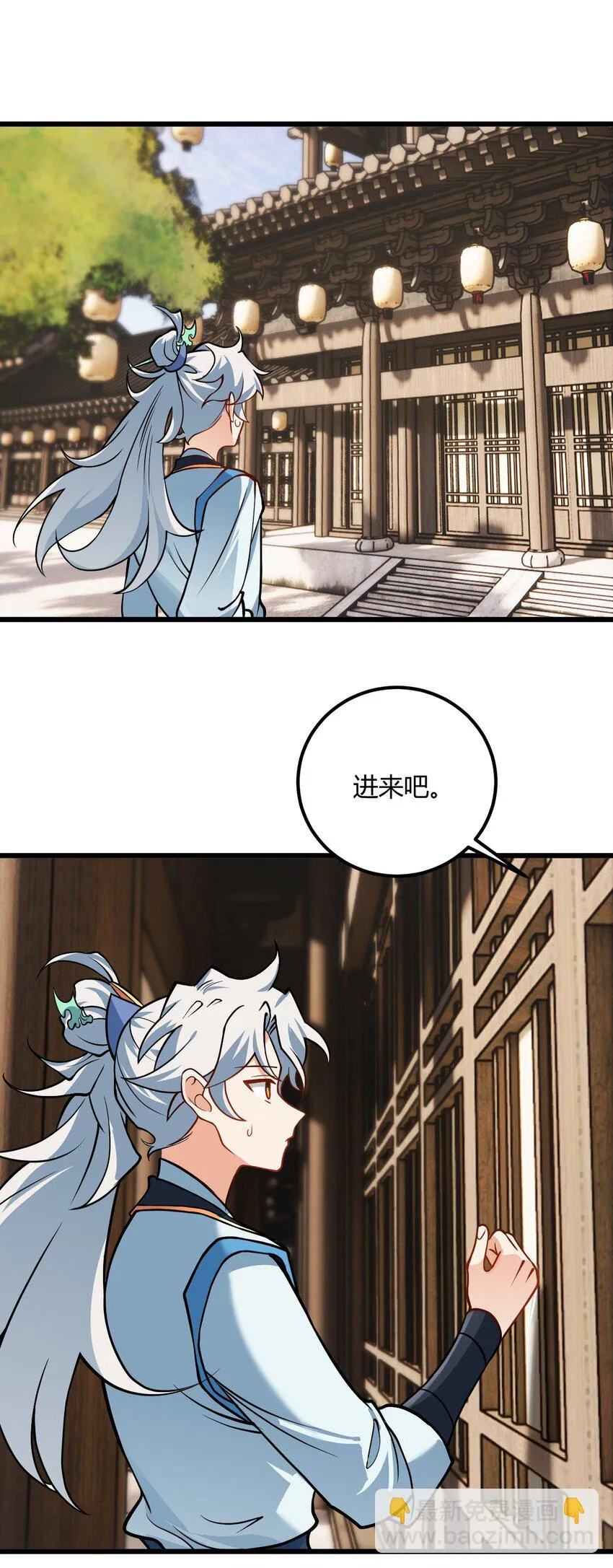 048 呵，女人！ 第46页