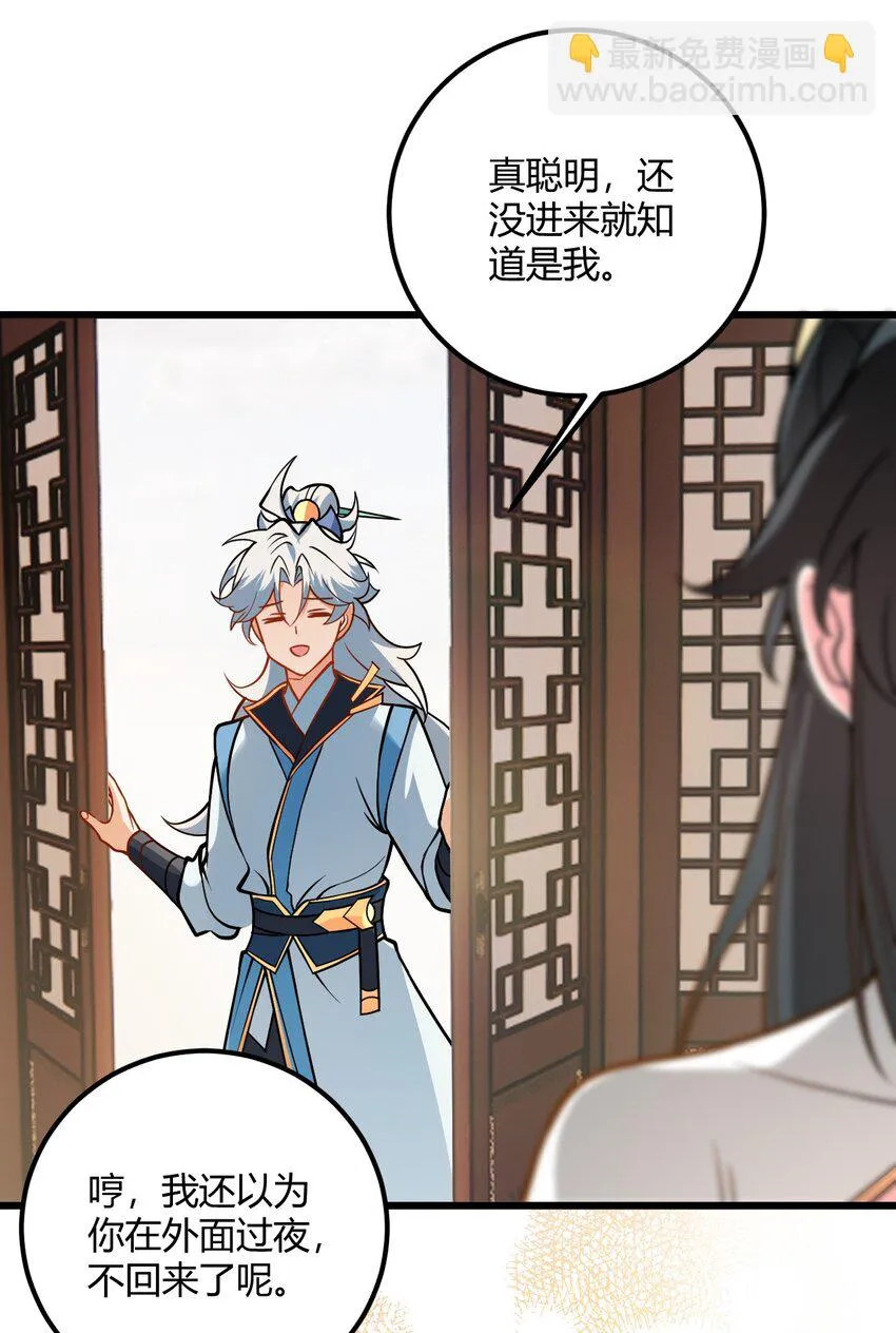 048 呵，女人！ 第47页