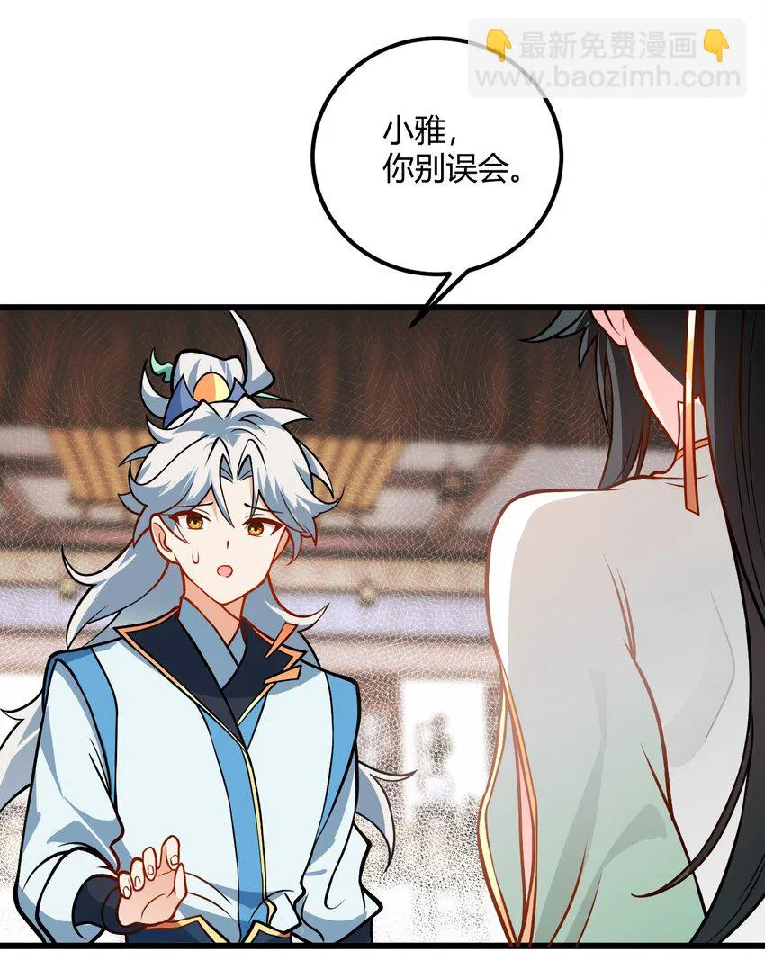 048 呵，女人！ 第52页