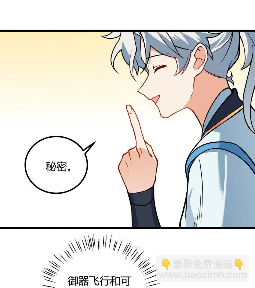 048 呵，女人！ 第59页