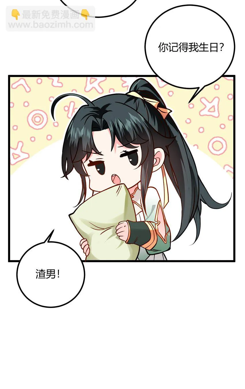048 呵，女人！ 第62页