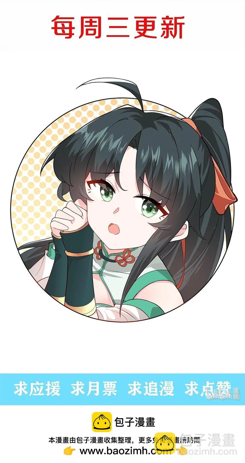 048 呵，女人！ 第64页