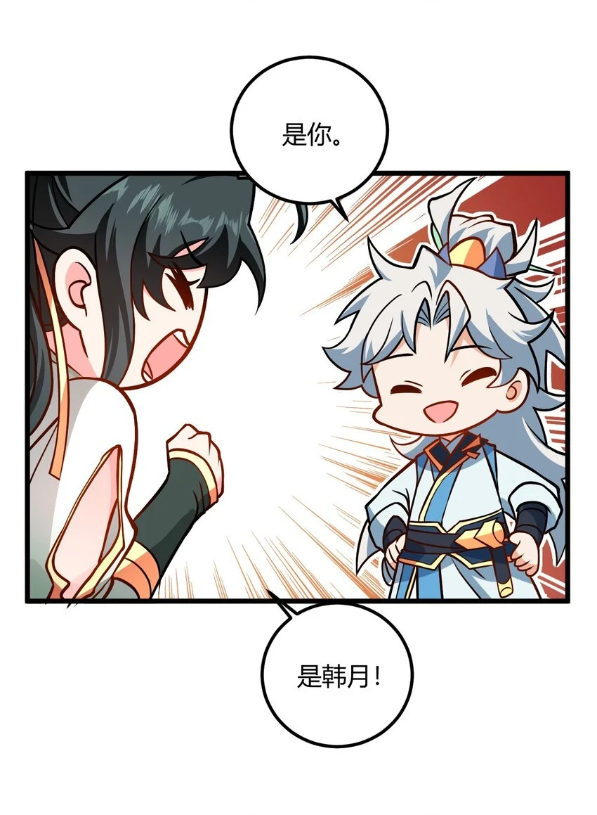 049 哄小姐姐 第14页