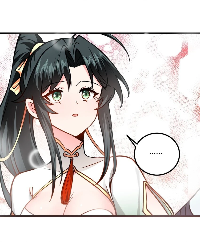049 哄小姐姐 第16页