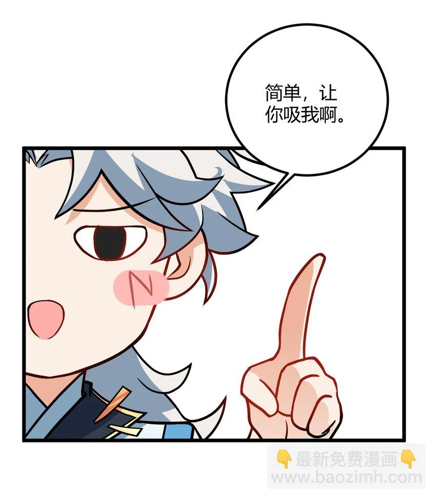 049 哄小姐姐 第38页