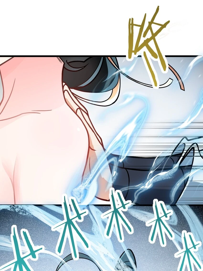 049 哄小姐姐 第44页