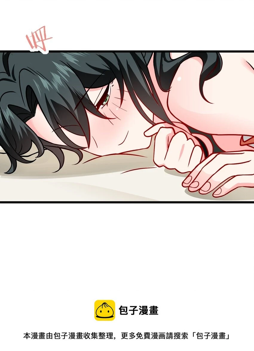 049 哄小姐姐 第50页