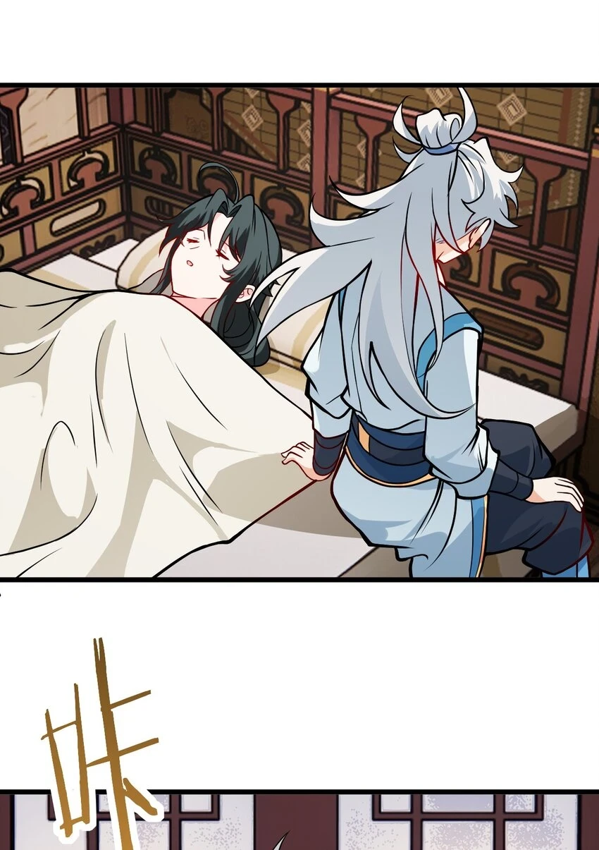 049 哄小姐姐 第52页