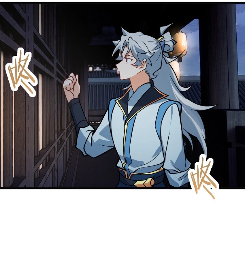049 哄小姐姐 第57页