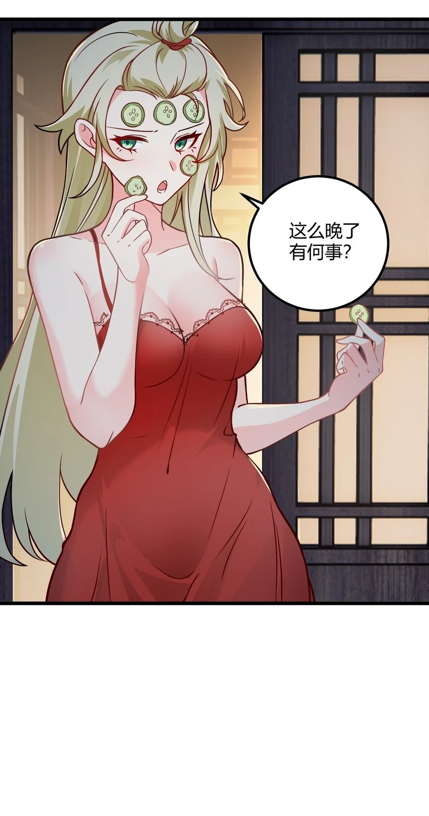 049 哄小姐姐 第58页