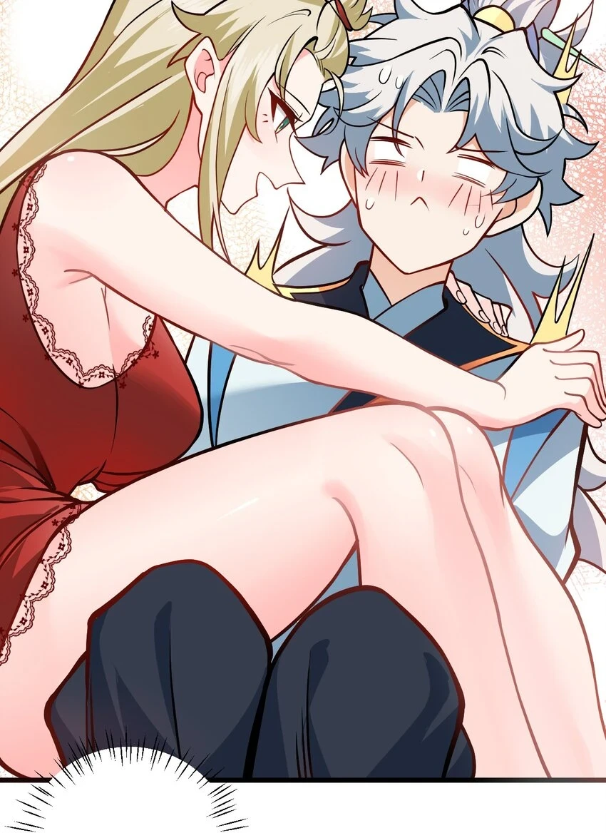 050 师姐的梦想 第12页