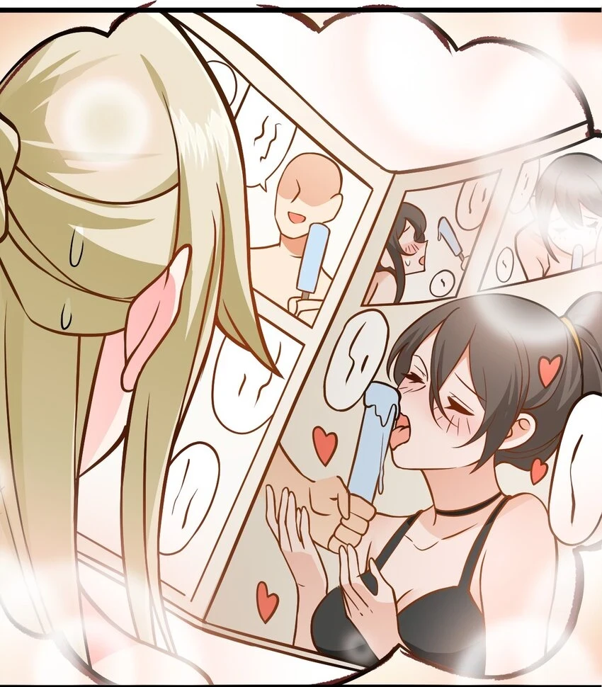 050 师姐的梦想 第43页