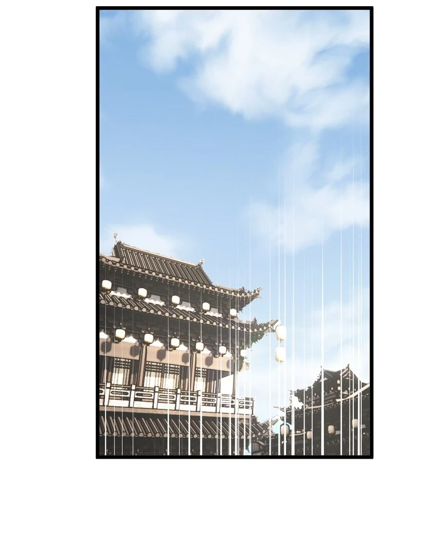 050 师姐的梦想 第52页