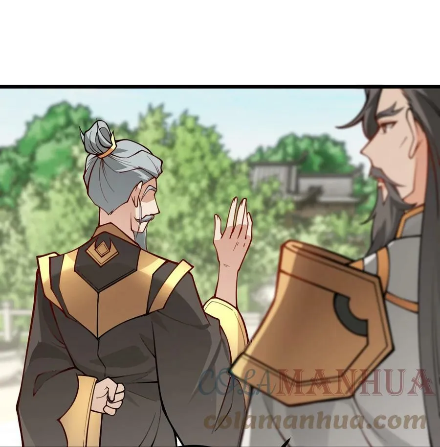 52 你敢娶我吗？ 第28页