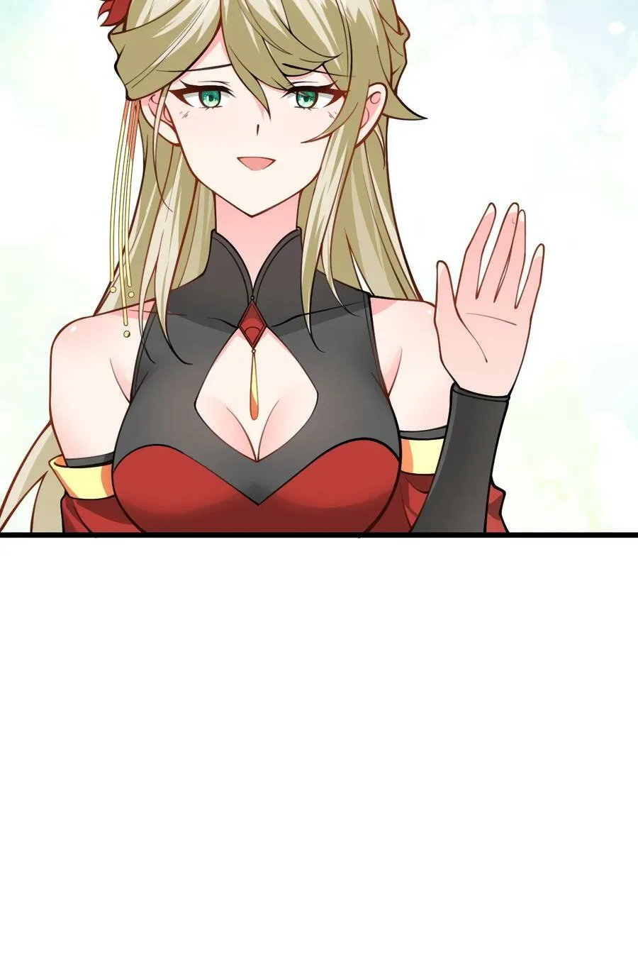 52 你敢娶我吗？ 第66页