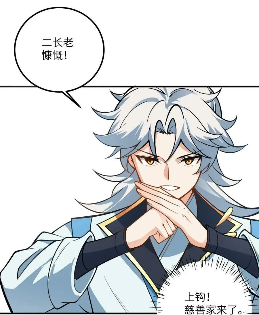 053 师姐的孩子以后姓云 第51页