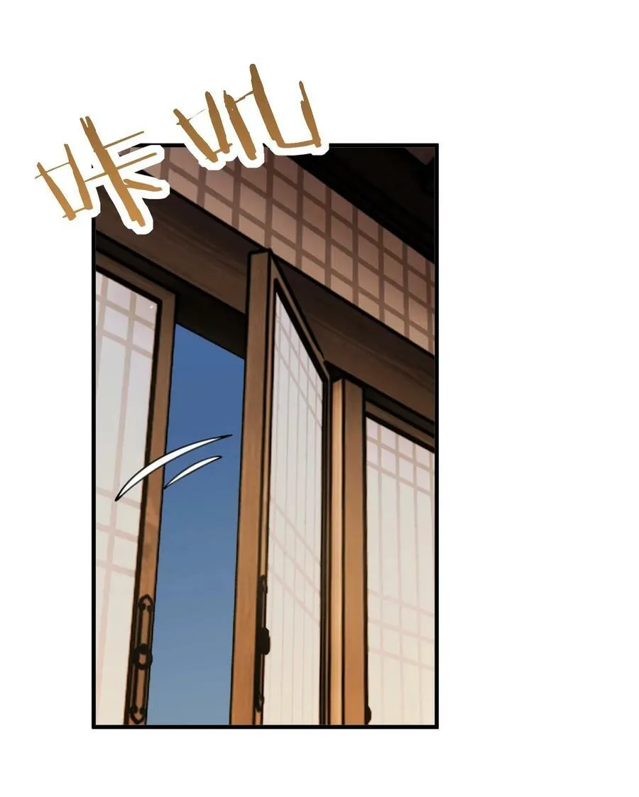 055 带小师姐装比 第6页