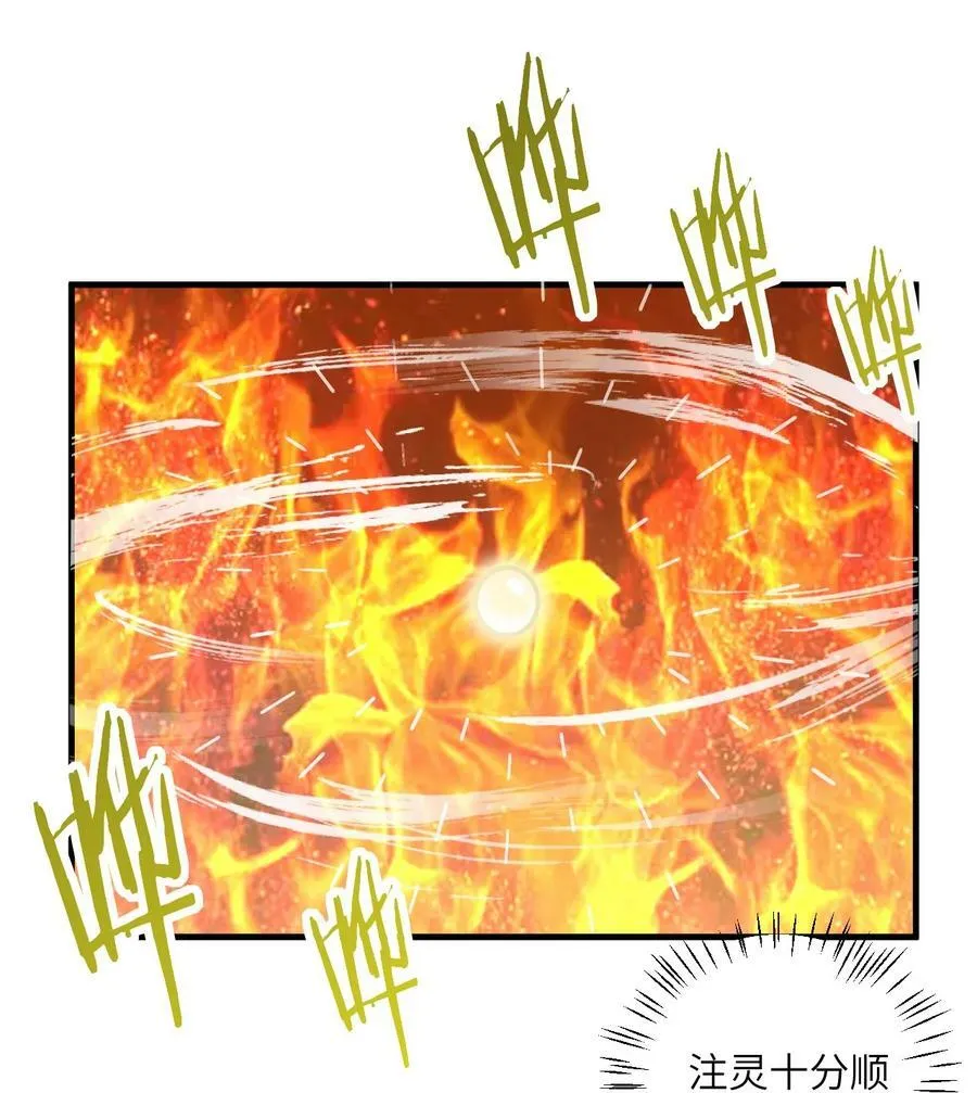 055 带小师姐装比 第35页