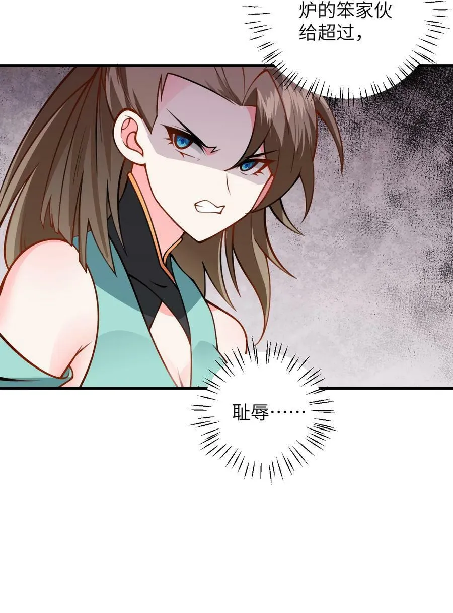 055 带小师姐装比 第44页
