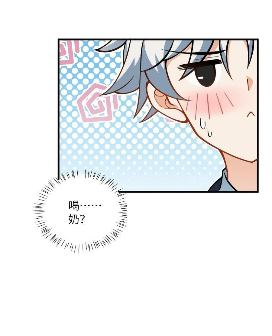 055 带小师姐装比 第50页