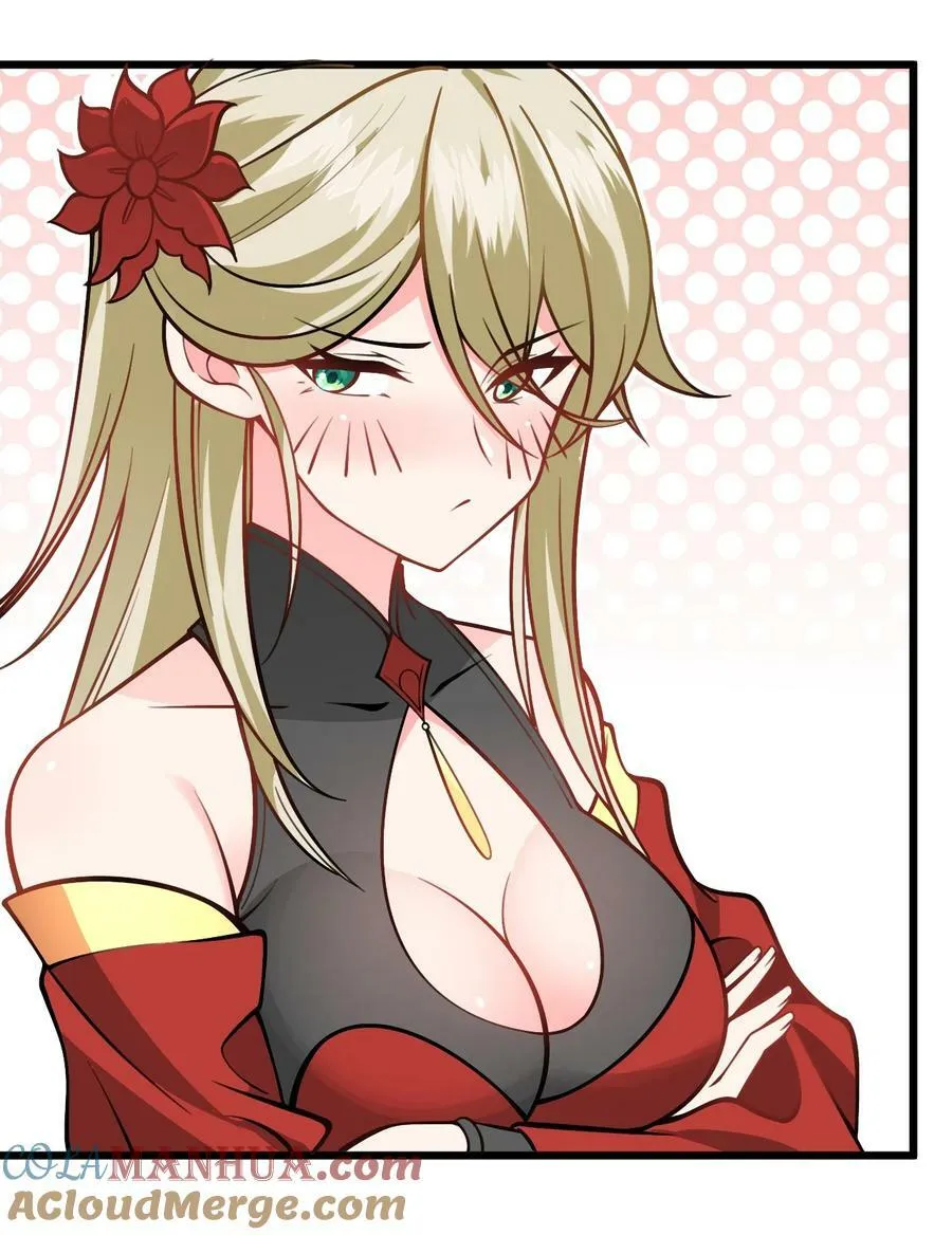 056 喝小师姐的奶 第31页