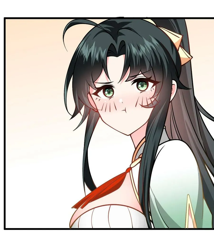 056 喝小师姐的奶 第32页