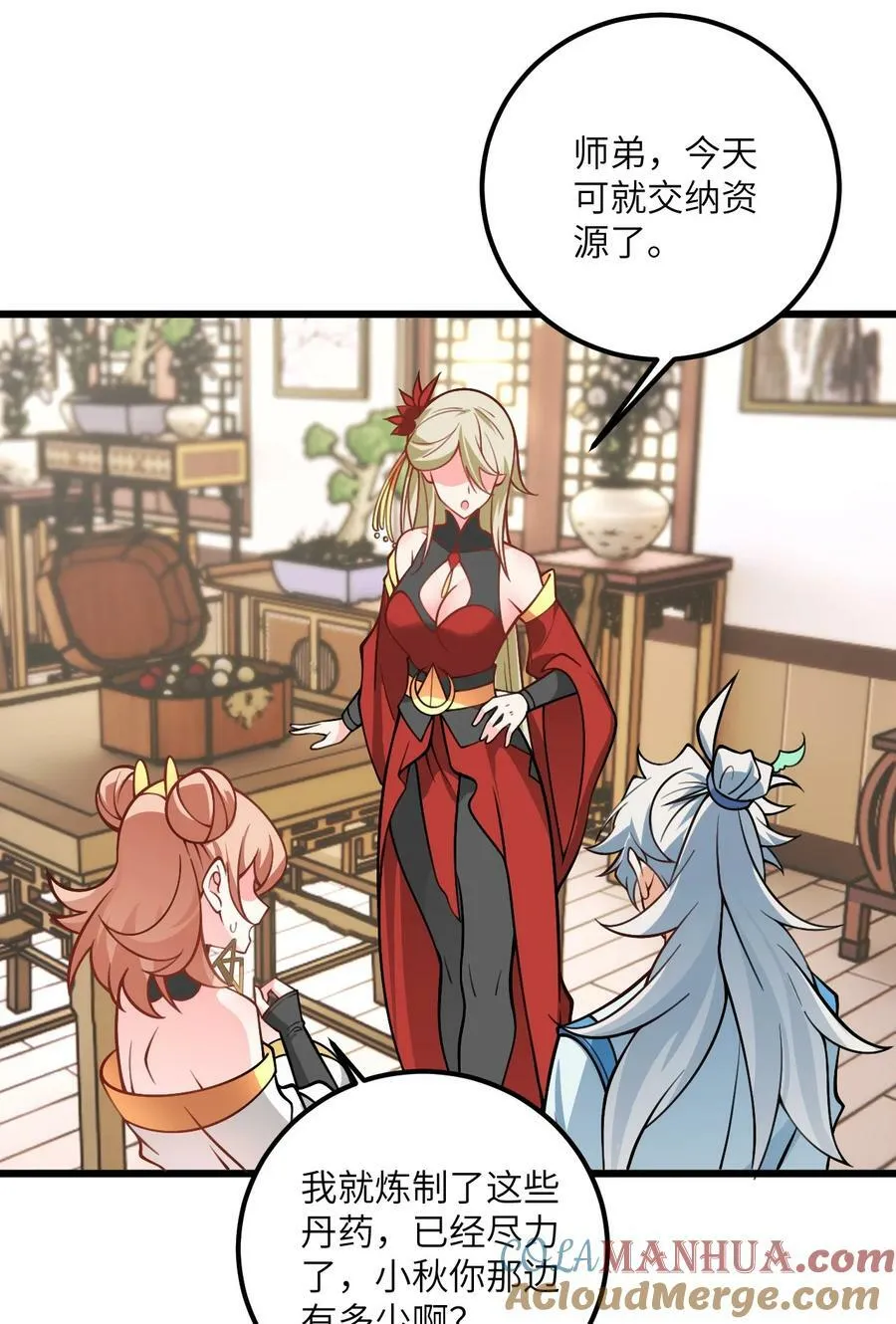 056 喝小师姐的奶 第34页