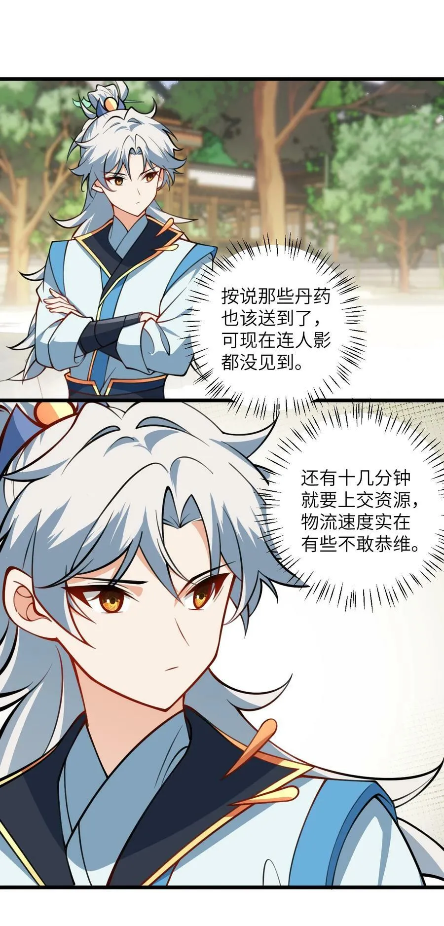 057 交纳资源 第3页