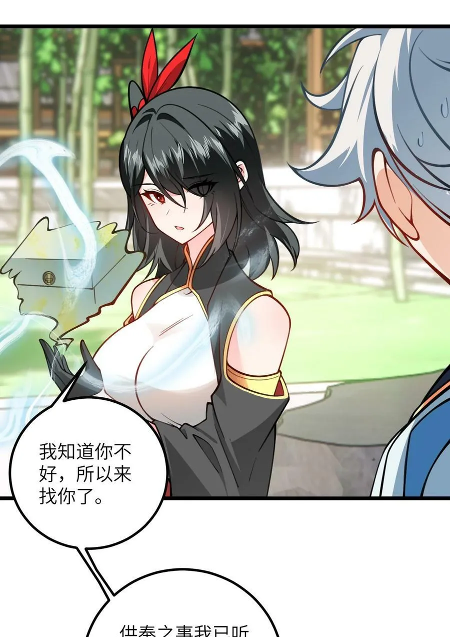057 交纳资源 第6页