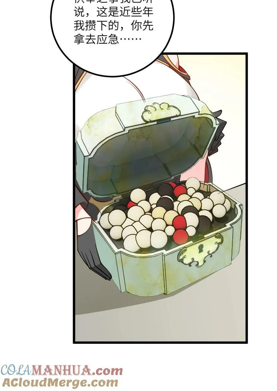 057 交纳资源 第7页