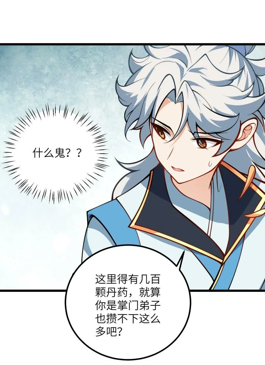 057 交纳资源 第8页