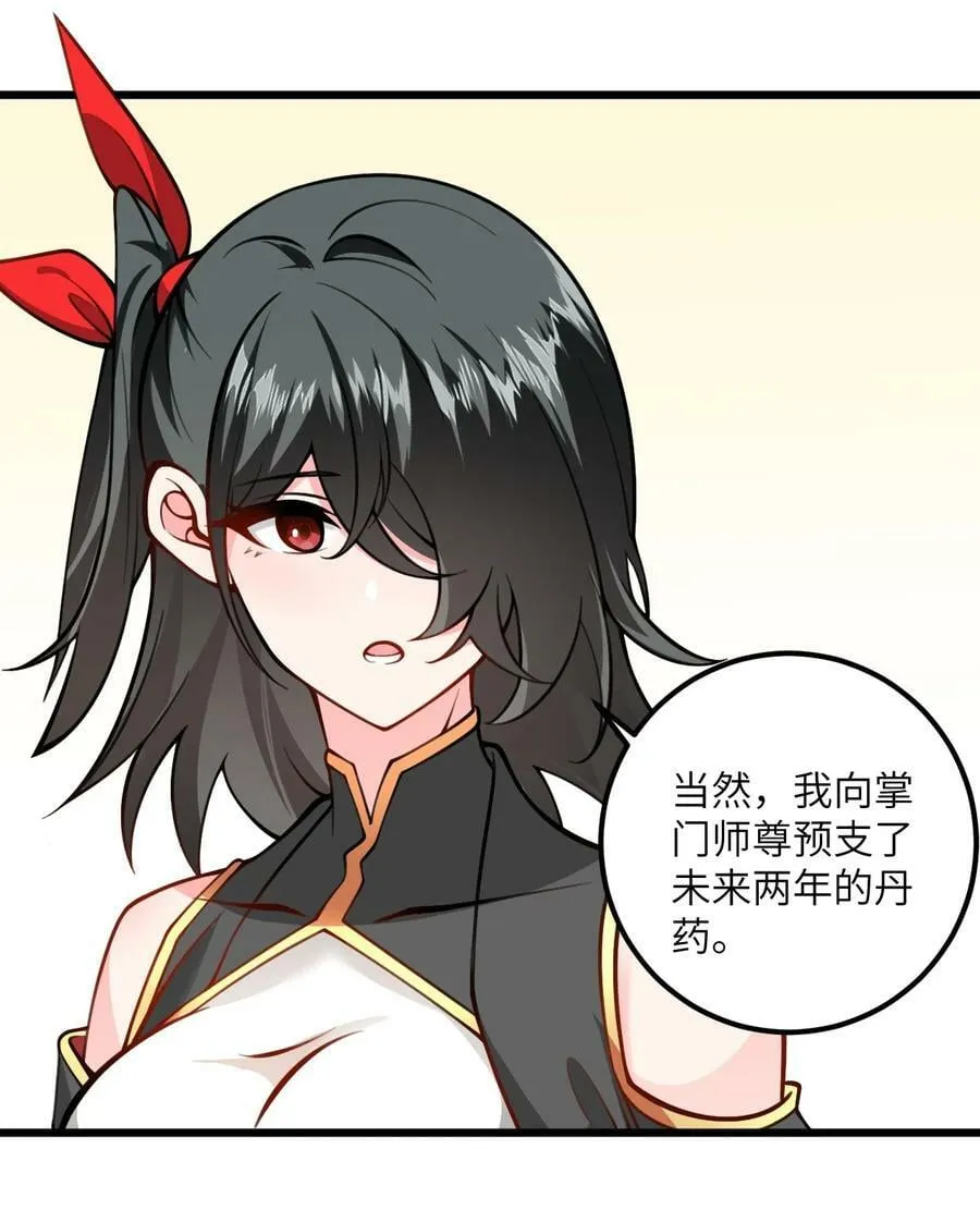 057 交纳资源 第9页